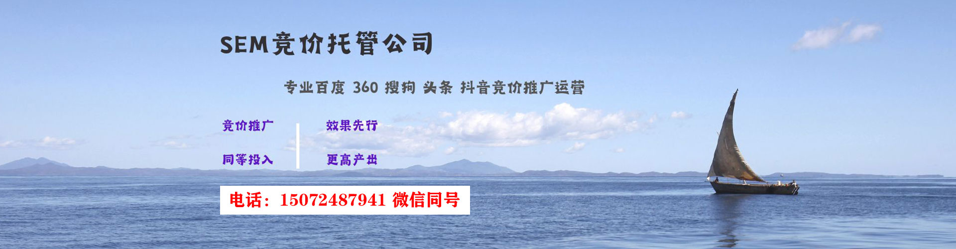 五家渠百度竞价推广