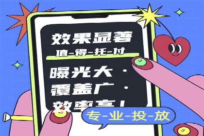 信息流竞价优化实战：案例分析及策略